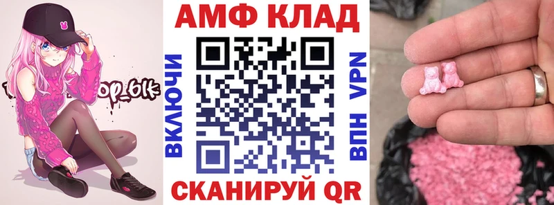Amphetamine 97% Карасук