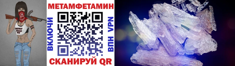 АМФЕТАМИН Розовый  Купить  Карасук 