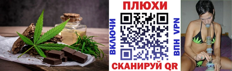 Печенье с ТГК марихуана  Купить закладки  Карасук 