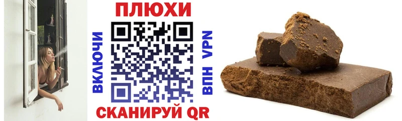 Купить где  Карасук  Гашиш индика сатива 