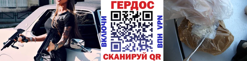 Купить где  Карасук  ГЕРОИН гречка 
