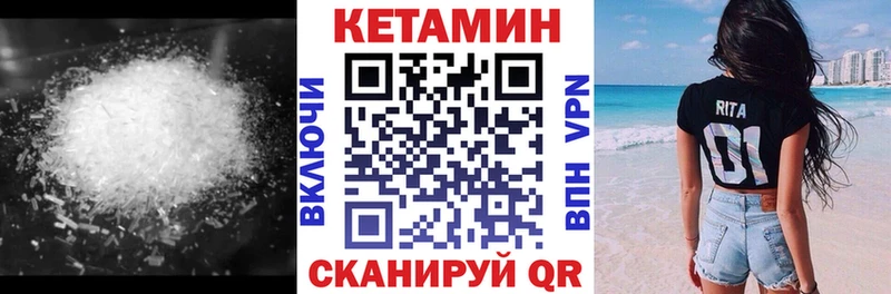 Купить где  Карасук  Кетамин ketamine 