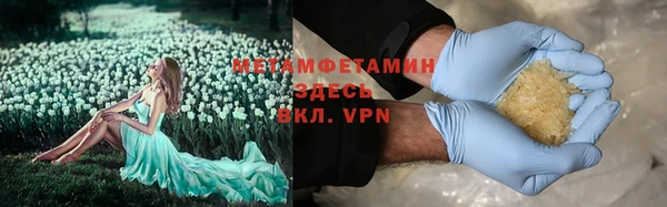 бошки Гусь-Хрустальный
