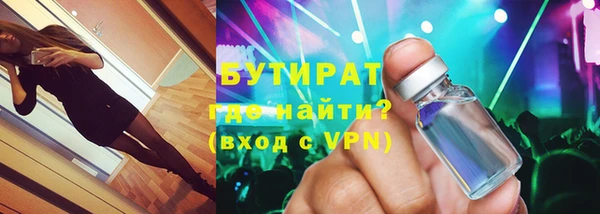 PSILOCYBIN Гусиноозёрск