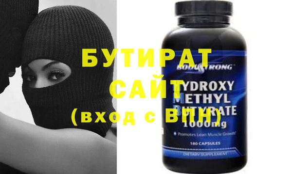 мдпв Гусев