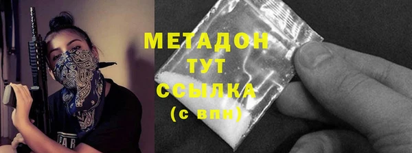 бошки Гусь-Хрустальный