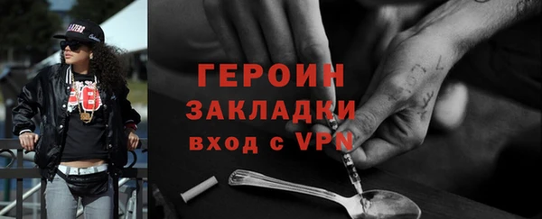 PSILOCYBIN Гусиноозёрск
