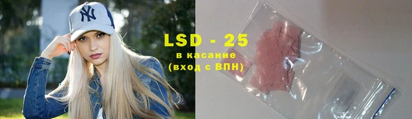 бошки Гусь-Хрустальный
