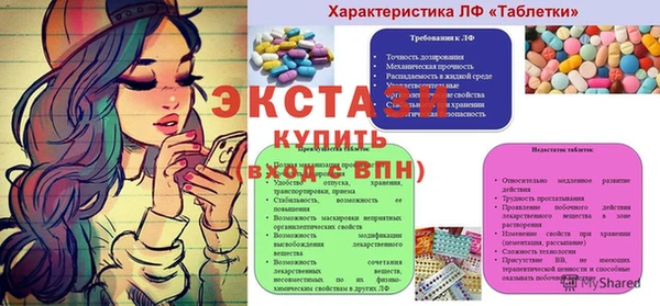 бошки Гусь-Хрустальный
