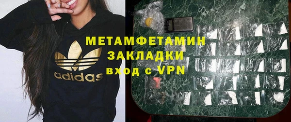 PSILOCYBIN Гусиноозёрск
