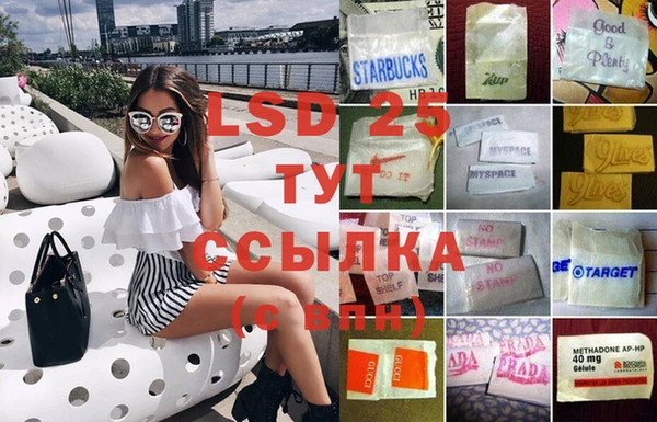 бошки Гусь-Хрустальный