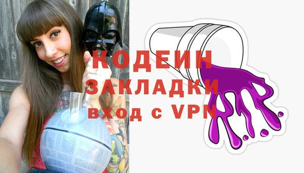 PSILOCYBIN Гусиноозёрск