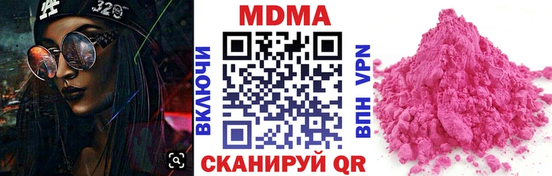 Купить где  Карасук  MDMA молли 