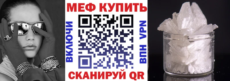 Купить  Карасук  Меф кристаллы 