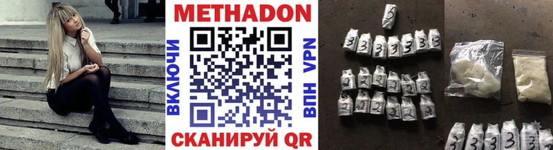 Купить где  Карасук  Метадон мёд 