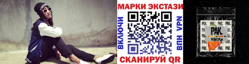 Купить  Карасук  Наркотические марки 1500мкг 